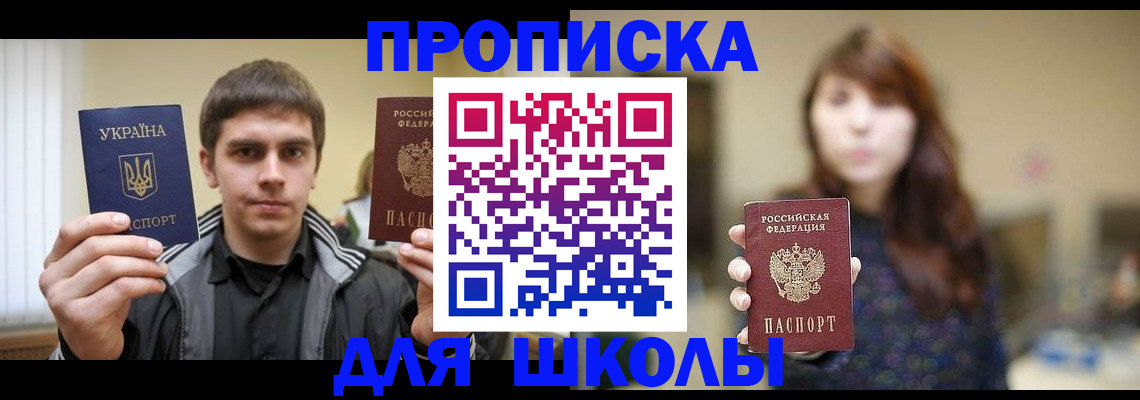 временная регистрация надежно в Уржуме